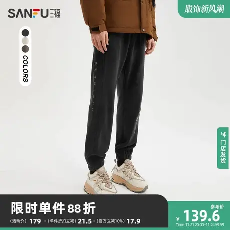 三福2023冬男士抽绳运动风休闲裤 时尚字母绣花宽松长裤478755商品大图