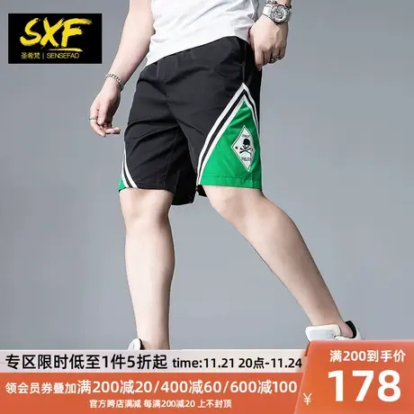 SXF圣希梵夏季休闲短裤男 轻薄速干潮流运动五分沙滩裤男士中裤子图片