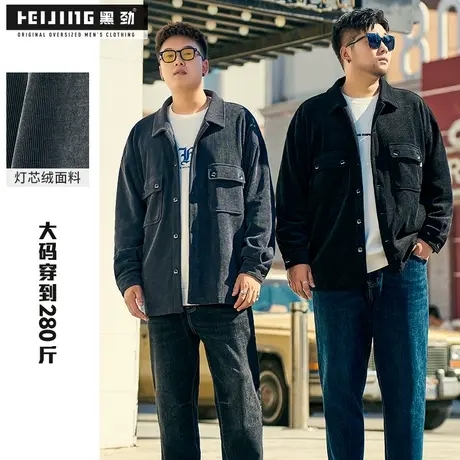 黑劲大码男装灯芯绒外套秋季加肥加大工装口袋休闲宽松翻领夹克商品大图
