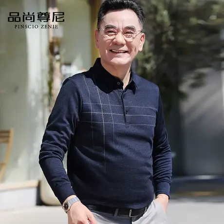 爸爸秋季上衣简约格纹休闲翻领长袖t恤宽松打底衫中老年人秋装男商品大图