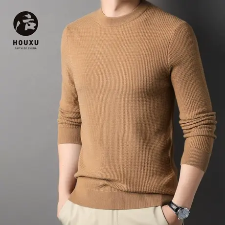 后序中式极简华夫格圆领毛衣秋季纯色时尚休闲套头百搭简约针织衫图片