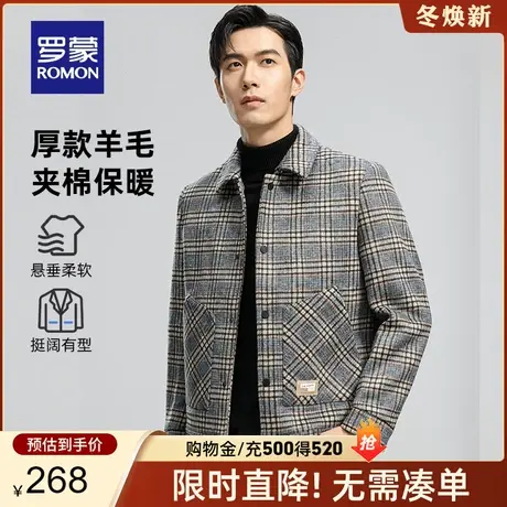【含羊毛+加棉加厚】罗蒙男士时尚翻领夹克2023秋冬新款短款外套商品大图