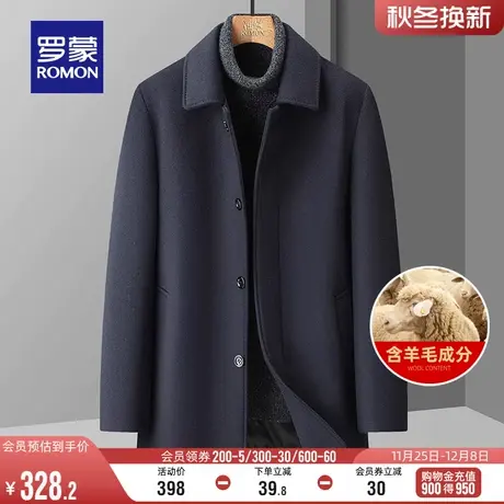 【含羊毛】罗蒙男士时尚休闲毛呢大衣2023冬季新款中长款呢子外套图片