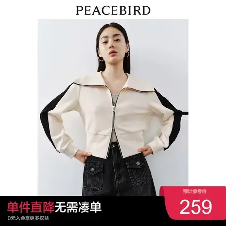太平鸟 2023年秋季拉链开衫卫衣女士背心套装拼接撞色外套奥莱图片