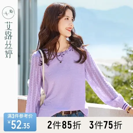 艾路丝婷花边刺绣圆领长袖T恤女2023春秋新款雪纺袖拼接精美上衣商品大图