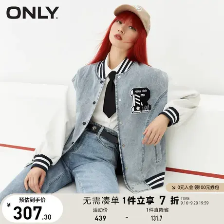 【买5免1】ONLY奥莱夏季时尚棒球服拼接长袖短款牛仔外套女商品大图