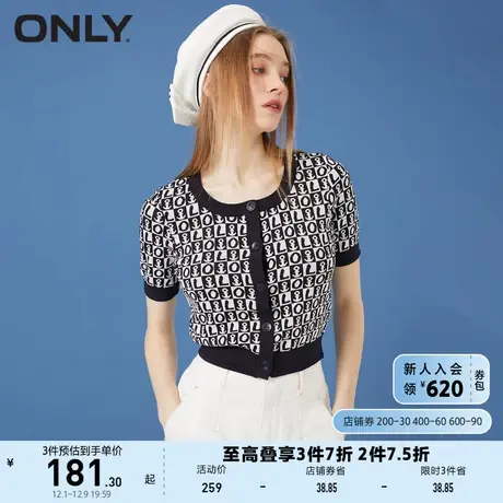ONLY奥莱夏季复古方领海军风格纹图案套装针织衫女商品大图