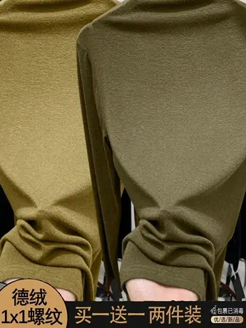 单/两件装 半高领双面德绒长袖T恤女2023秋冬新款内搭打底衫上衣商品大图