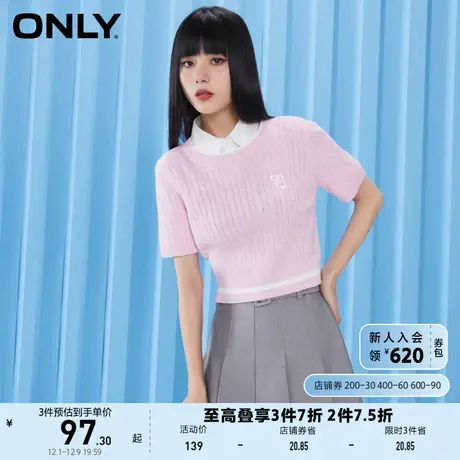 ONLY奥莱夏季时尚气质螺纹圆领刺绣字母针织衫女商品大图