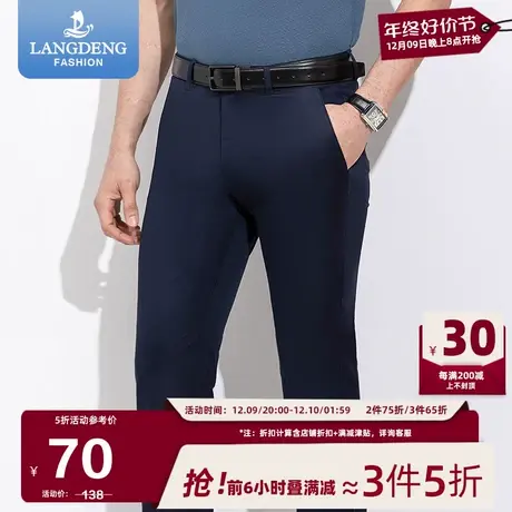浪登休闲裤男士商务2024春夏薄款工装裤男直筒凉感长裤透气男商品大图