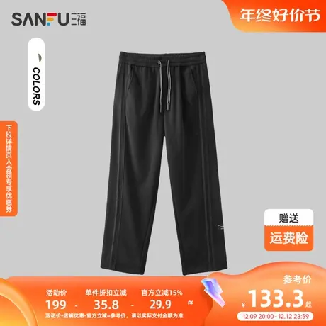 三福2023冬季男士侧边拼梭织条休闲裤 户外宽松长裤男479627商品大图