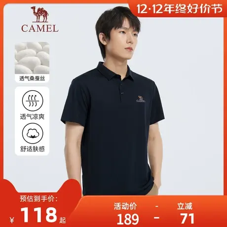 Camel/骆驼23春夏新款男士刺绣桑蚕丝珠地透气短袖polo衫商品大图