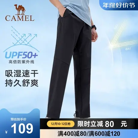 【零度】骆驼冰丝裤运动男士速干长裤夏季空调网眼透气休闲裤子女商品大图