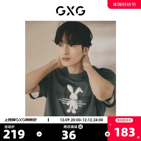 GXG男装 灰色圆领短袖T恤胸前时尚图案潮流舒适 2023年夏季新品商品大图