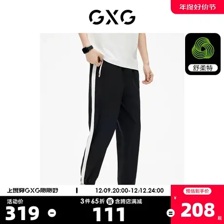 GXG男装 黑色松紧腰抽绳侧边织带撞色休闲九分长裤 2023夏季新品商品大图