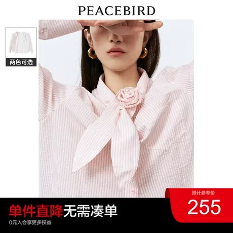 太平鸟 2023年春季女士气质衬衫通勤衬衣设计感小众上衣奥莱商品大图