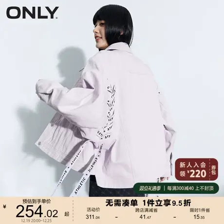 【上新】ONLY奥莱2023夏季新款百搭宽松翻领长袖抽绳短款牛仔外套商品大图
