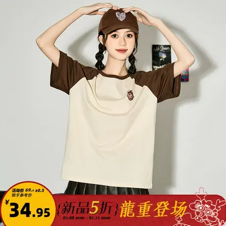 唐狮龙年限定本命年短袖T恤女2024新款夏季圆领插肩袖红色上衣sz商品大图