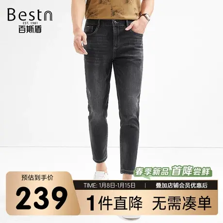 百斯盾男装牛仔裤2024春季新款百搭黑牛修身时尚潮流青年九分裤商品大图