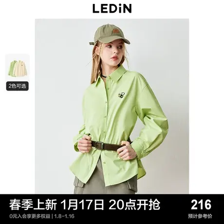 乐町趣味长袖宽松衬衫2024早春新款动物锁链绣基础内搭纯色衬衣图片