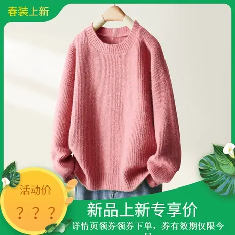 时尚气质毛衣2024年春季女圆领韩版温柔百搭针织短款套头上衣图片