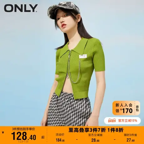 【上新】ONLY奥莱春季新款设计感拉链开衫潮流短袖上衣针织衫女商品大图
