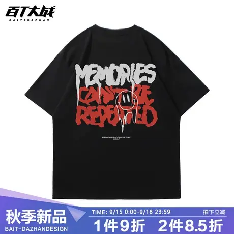 美式复古男短袖百搭夏季宽松潮流高街字母印花学生帅气纯棉上衣商品大图