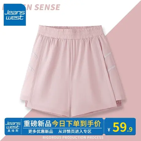 KV真维斯粉色短裤女2024新款夏季运动风弹力健身高腰潮休闲裤子女商品大图