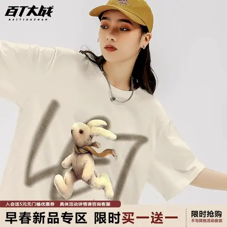 多色情侣T恤无性别男女潮牌半袖甜酷兔子快跑印花韩系嘻哈上衣棉商品大图