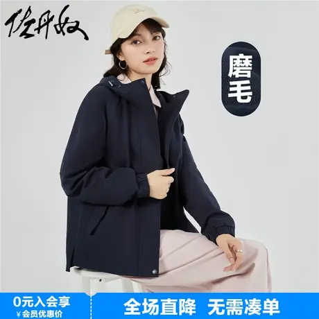 佐丹奴休闲外套女新款纯棉宽松插肩袖拉链运动连帽夹克女05373719商品大图