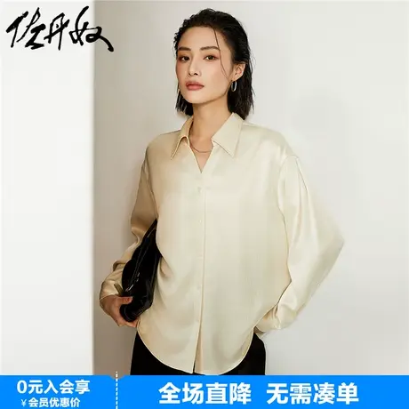 佐丹奴衬衫女春季新款肌理感V字翻领宽松休闲衬衣女长袖18344605商品大图