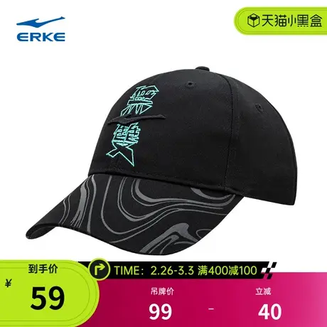 无双大师丨鸿星尔克春季新款男士潮流棒球帽时尚运动帽休闲帽子商品大图