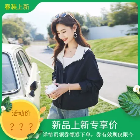 时尚气质外套2024年春季新款女撞色连帽百搭休闲通勤运动风上衣商品大图