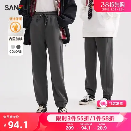 三福休闲裤2024新款春季高腰加绒束脚情侣卫裤宽松小个子裤子女装商品大图