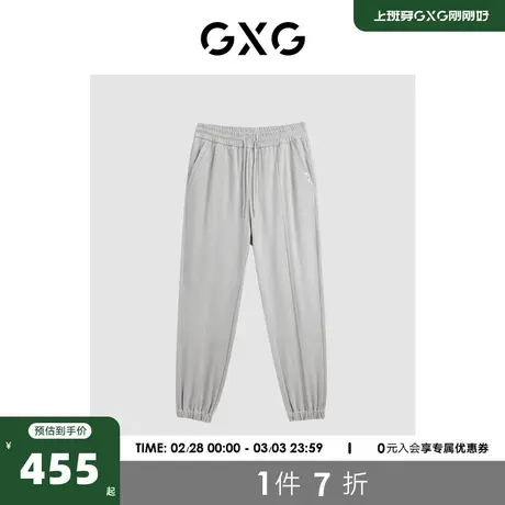 GXG男装  商场同款 浅灰色束脚休闲长裤 23秋季新品GEX10215483商品大图