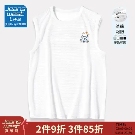 真维斯LIFE背心男款夏季冰丝网眼无袖t恤男速干透气户外运动体恤M商品大图