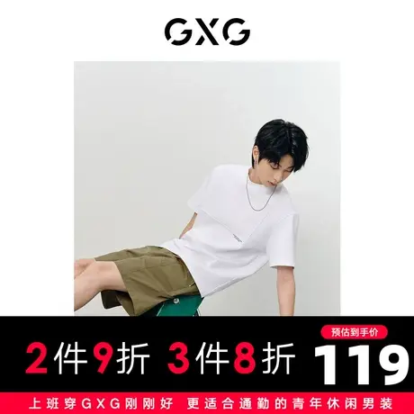 GXG男装 非正式通勤2.0多色圆领短袖T恤时尚印花 2023夏季商品大图