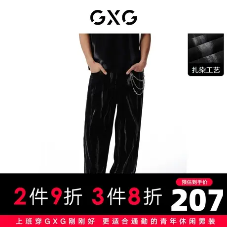 GXG男装 男士直筒牛仔裤扎染长裤 2023年秋季图片