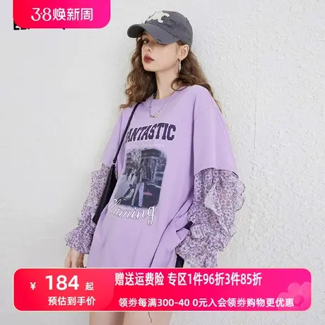 妖精的口袋拼接木耳边t恤女2023夏季新款印花长袖设计感小众上衣图片