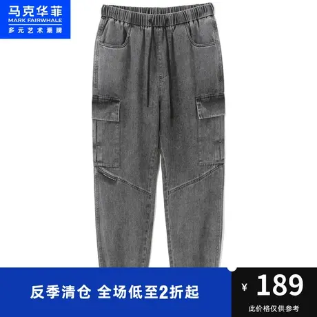 马克华菲带盖贴袋束脚牛仔裤男2022秋季新款时尚工装潮流锥形裤商品大图
