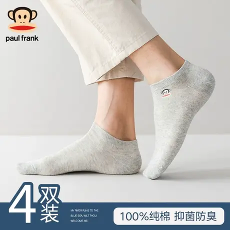 大嘴猴袜子男士短款防臭吸汗运动ins潮船袜夏季薄款船袜2025新款商品大图