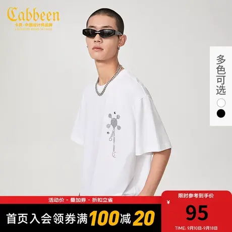 卡宾男装分子结构印花T恤夏季新款潮流宽松纯棉短袖街头H商品大图