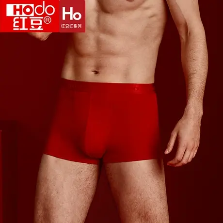 红豆红男士内裤纯棉裆本命年大红色结婚喜庆蛇年薄款平角裤单条装商品大图