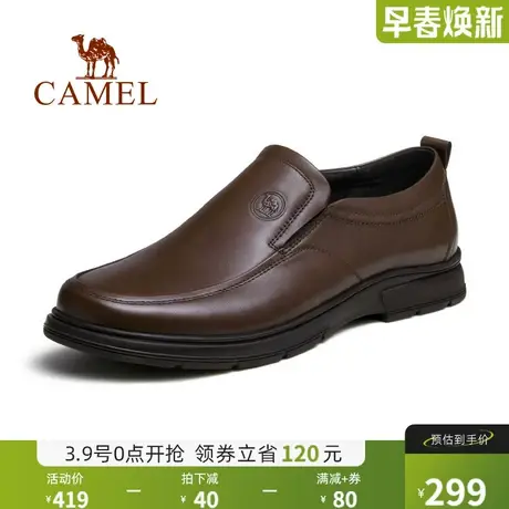 骆驼皮鞋男2024秋季商务休闲皮鞋男士套脚皮鞋软底乐福鞋男爸爸鞋商品大图