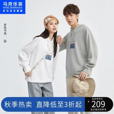 马克华菲情侣装连帽卫衣男2023年春新款时尚休闲美式男生上衣潮流图片