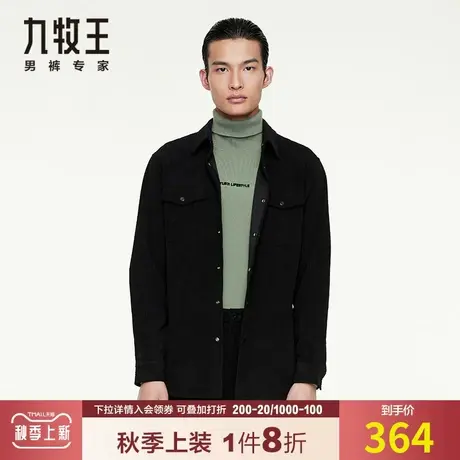 【复古灯芯绒】九牧王男装休闲衬衫春秋新款舒适保暖国潮长袖衬衣图片