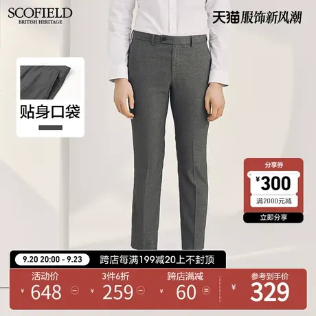 SCOFIELD23新品夏季时尚休闲潮流百搭舒适经典修身直筒长裤休闲裤商品大图
