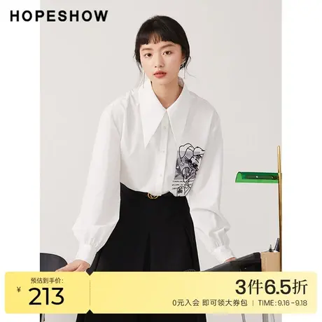 红袖outlets白色衬衫hopeshow2023秋季新款女装兔子植绒尖领上衣商品大图