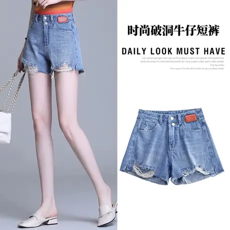 破洞牛仔短裤女2023年新款秋季薄款高腰宽松显瘦休闲小众a字裤子商品大图