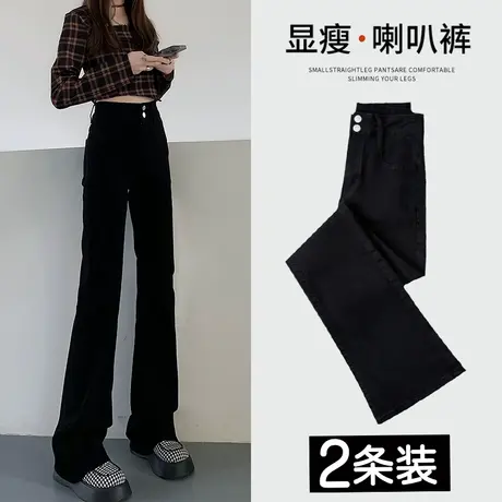 黑色微喇叭牛仔裤女春秋季2023新款高腰显瘦修身潮ins阔腿马蹄裤商品大图